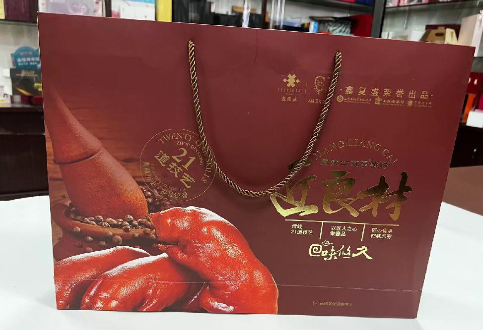 永登礼品盒定制
